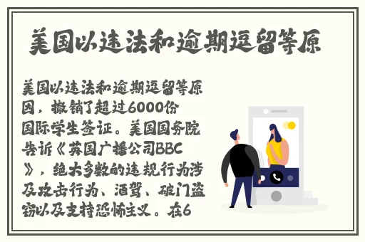 国产精品亚洲综合日韩在线