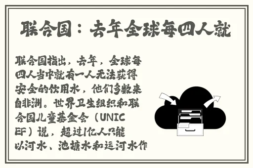 日本欧品一品