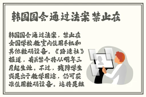 没有罩子让他捏了一节课